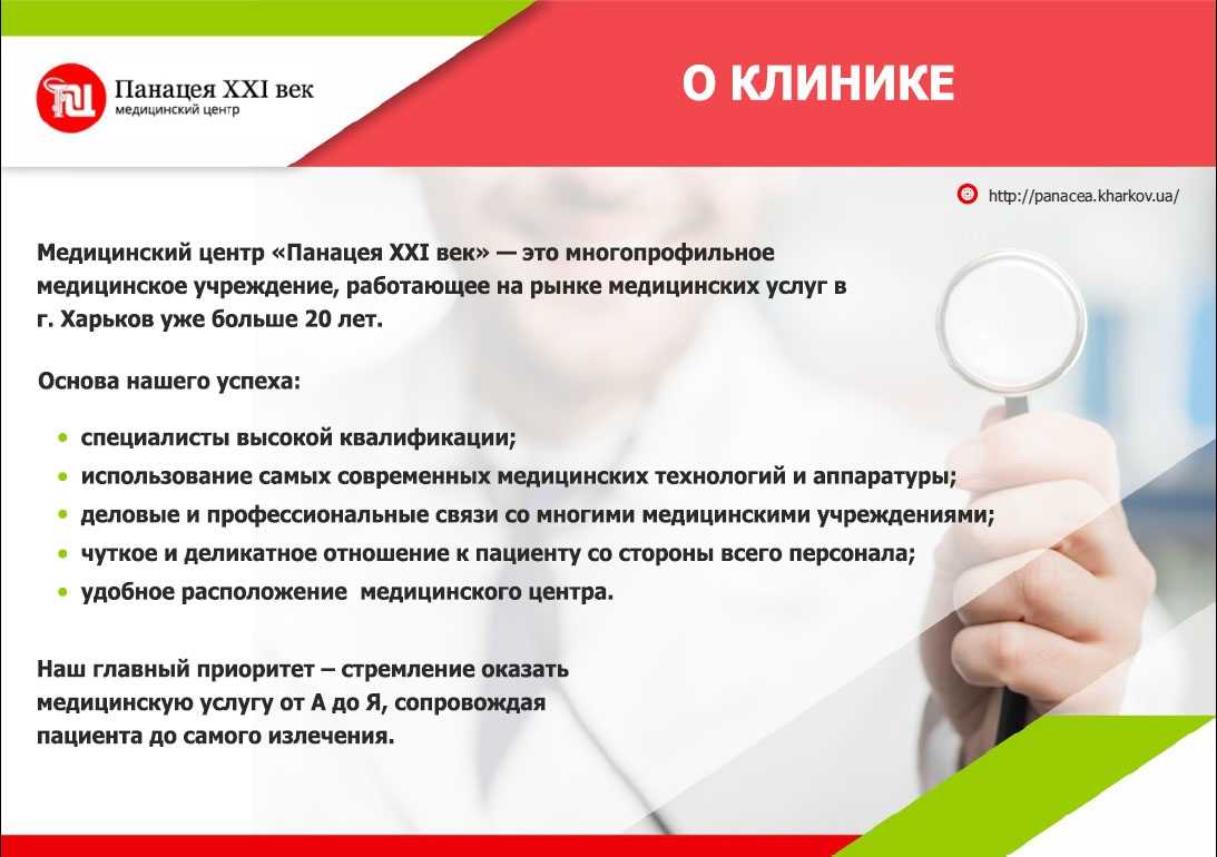 Франшиза по диагностике автомобилей