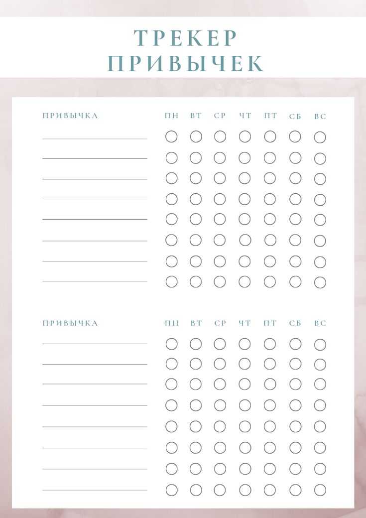 Чек-лист: что это и как им пользоваться в работе и личной жизни