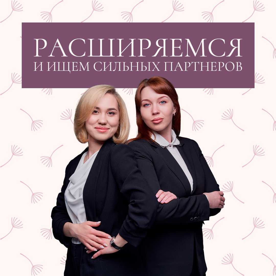 Easy slip, студия идеального тела