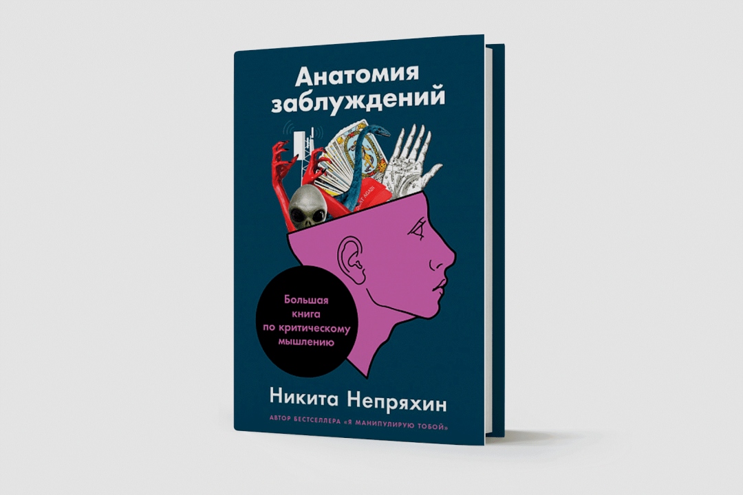 Топ-10 книг для развития интеллекта