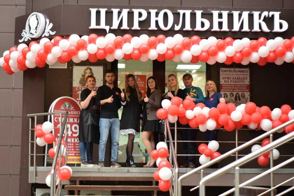 Франшиза "цирюльникъ" - каталог франшиз. бизнес по франшизе