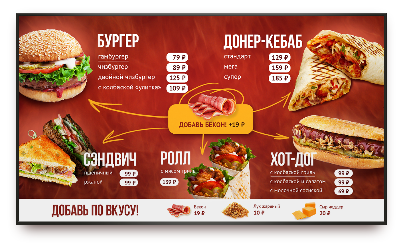 Папа гриль франшиза