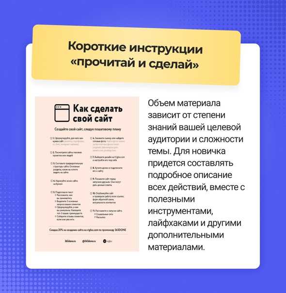 Чек-лист: что это такое, для чего он нужен? примеры и особенности создания чек-листов