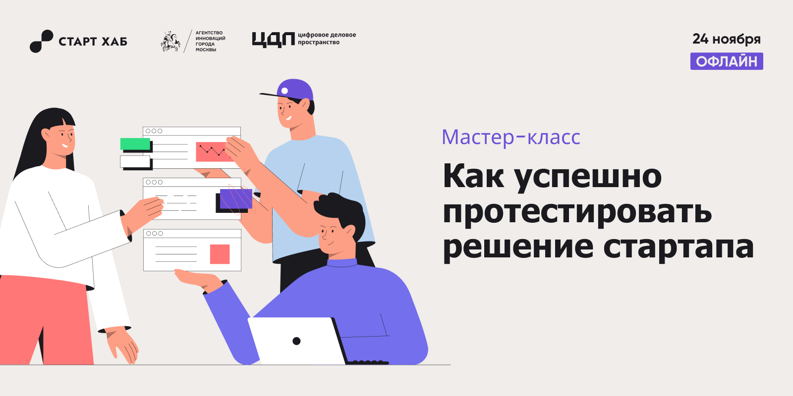 Франшиза coffee in отзывы. мошенничество основателя и обман франчайзи. видео