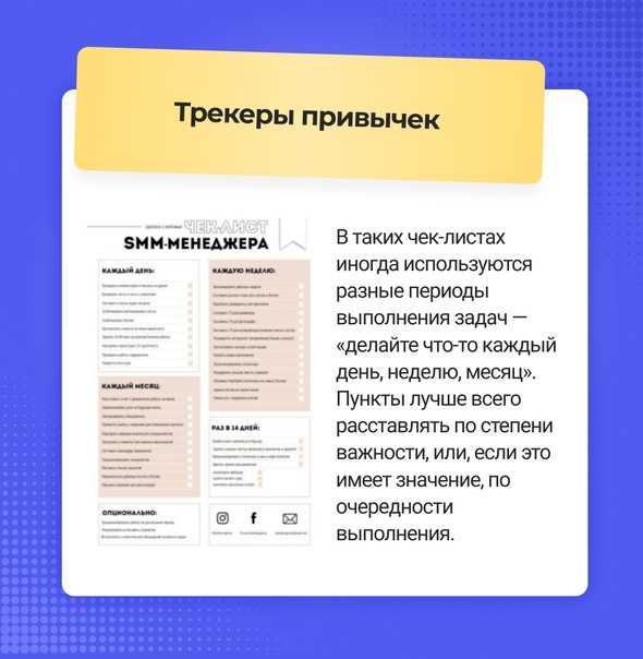 Как создать удобный чек-лист (контрольный список) в excel, чтобы ничего не забыть