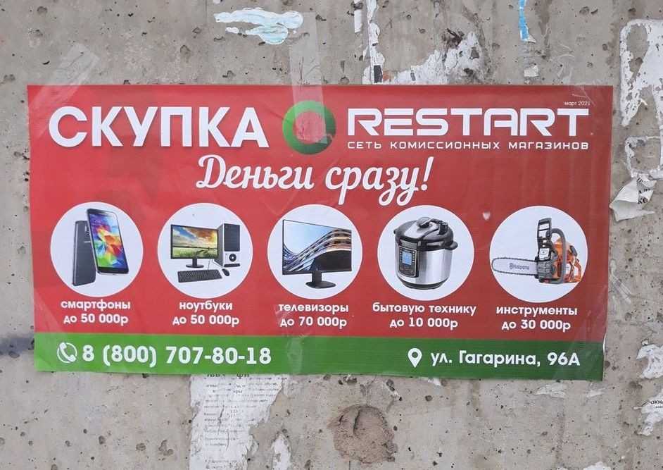 Франшизы: отзывы и рекомендации