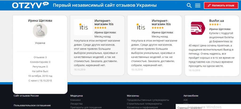 Компания like центр отзывы - ответы от официального представителя - первый независимый сайт отзывов россии