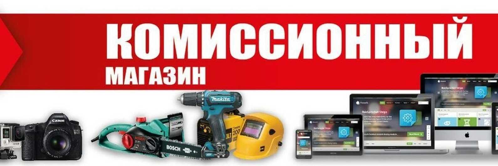 Как работают франшизы и какие они бывают — объясняем простыми словами