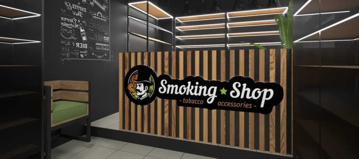Купить франшизу Smoke Shop сеть табачных магазинов Условия покупки франшизы Описание требования цена доход