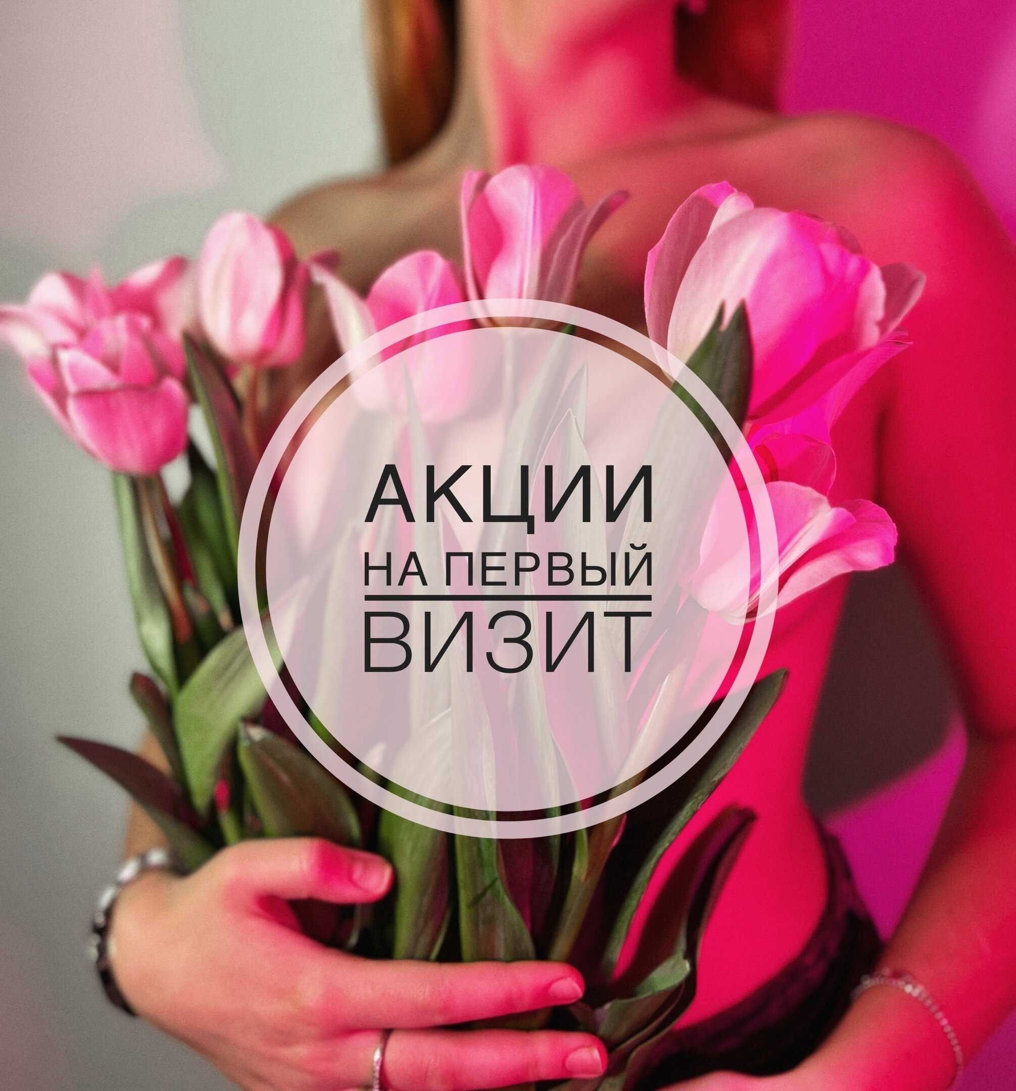 Купить франшизу студии идеального тела EASY slip Условия покупки франшизы Описание требования цена доход