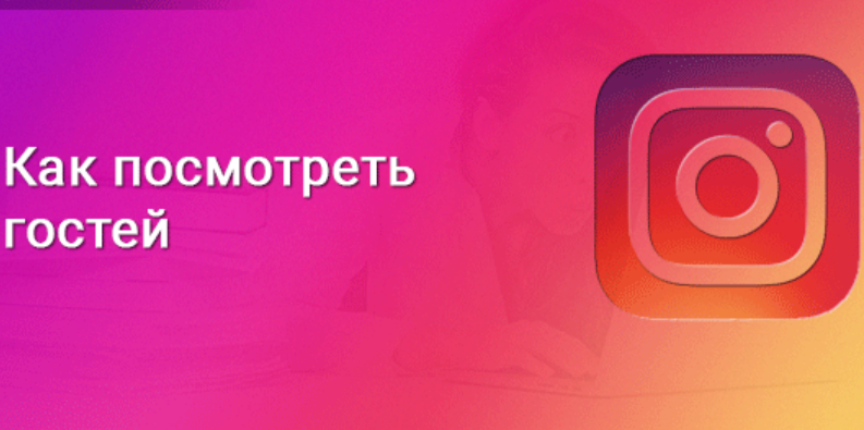 гив в инстаграм* — мощный инструмент продвижения или убийца статистики?