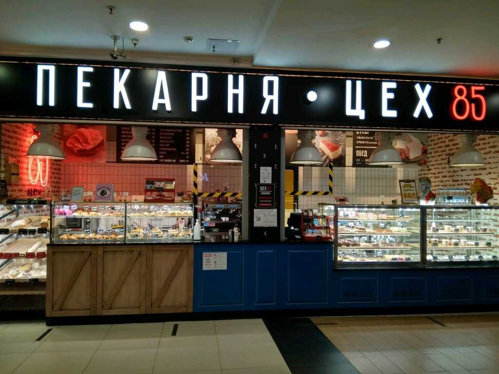 Как открыть пекарню по франшизе и её преимущества