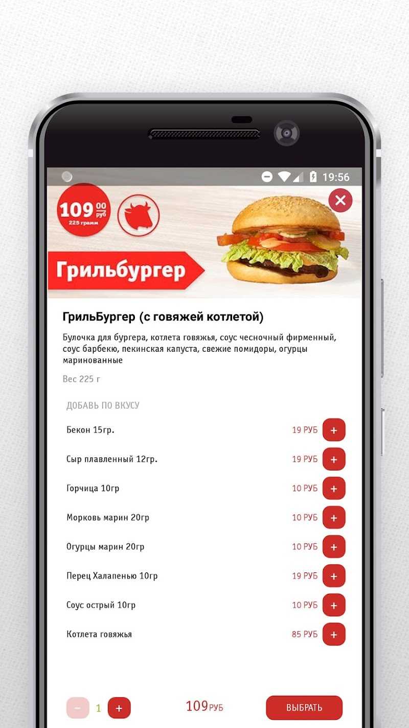 Франшизы гриль-баров и стейк-хаусов. обзор рынка