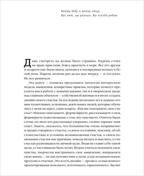 Топ-10 лучших книг для развития интеллекта и словарного запаса