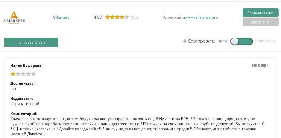 Франшизы "лайк" холдинга - карточки с описанием всех предложений