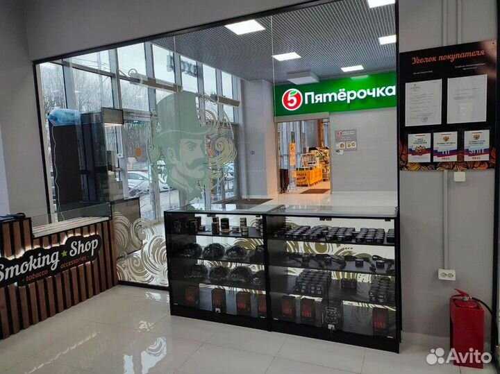 💰лучшие франшизы табачных магазинов на 2022 год