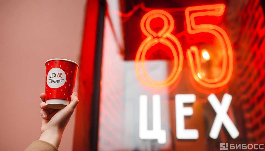 Завтрак у феликсова