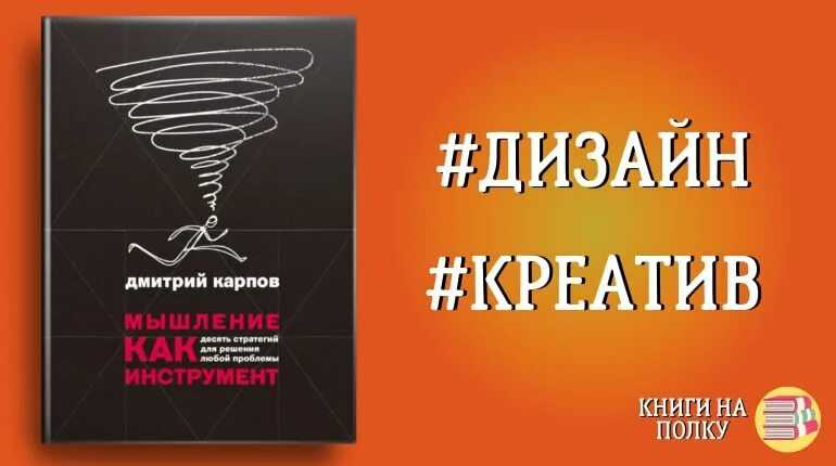 Развитие мышления человека | упражнения на развития мышления