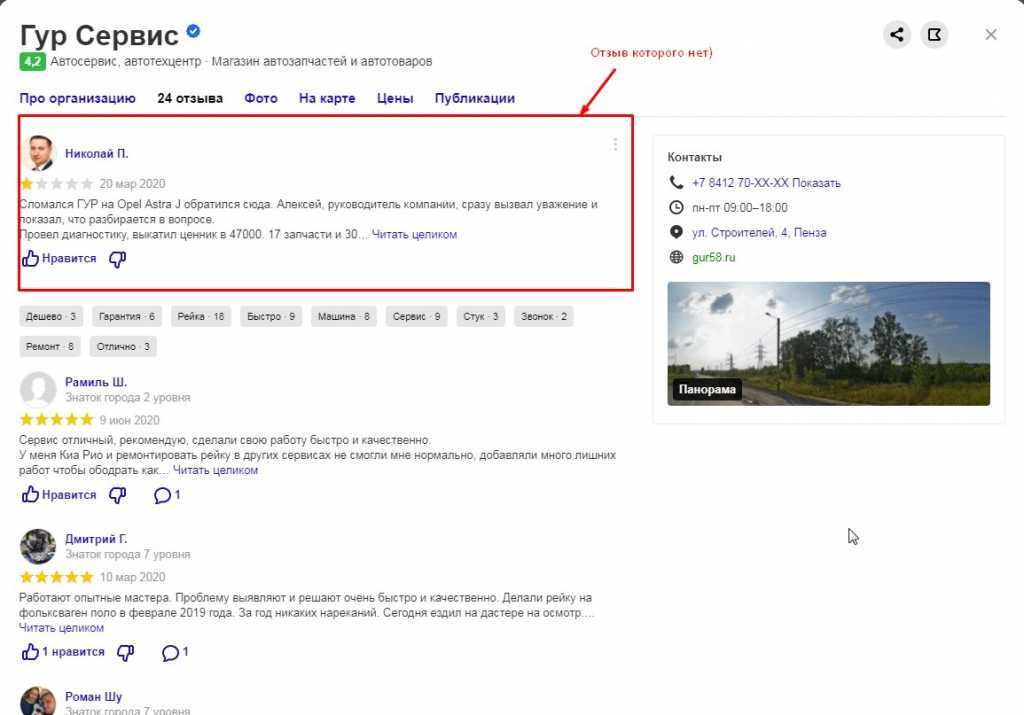 Разные направления бизнеса для разных аудиторий — франшизы «лайк» холдинга