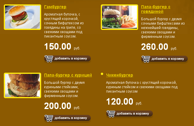 В «папа гриль» рассказали, как будут заменять mcdonald’s и kfc