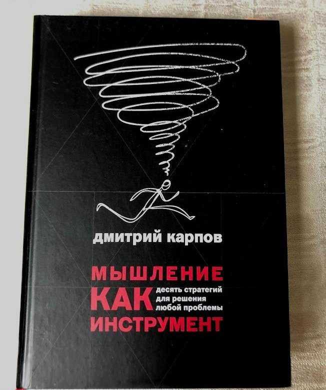 Как развить мышление: методика, упражнения и приемы для подростков и взрослых