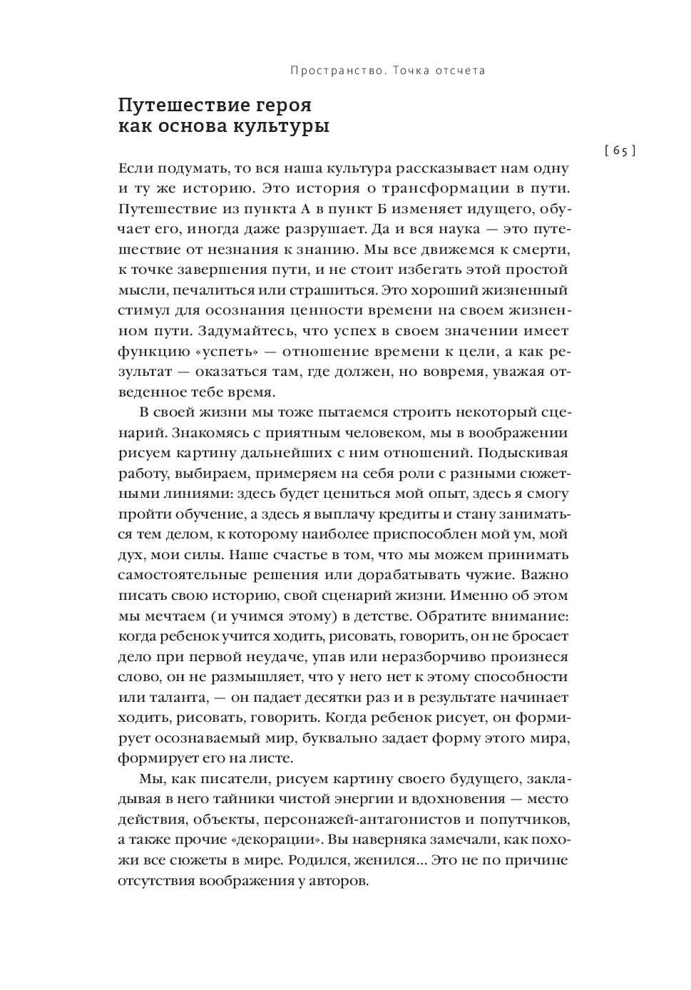 7 книг для развития творческого мышления — статьи на skillbox / skillbox media