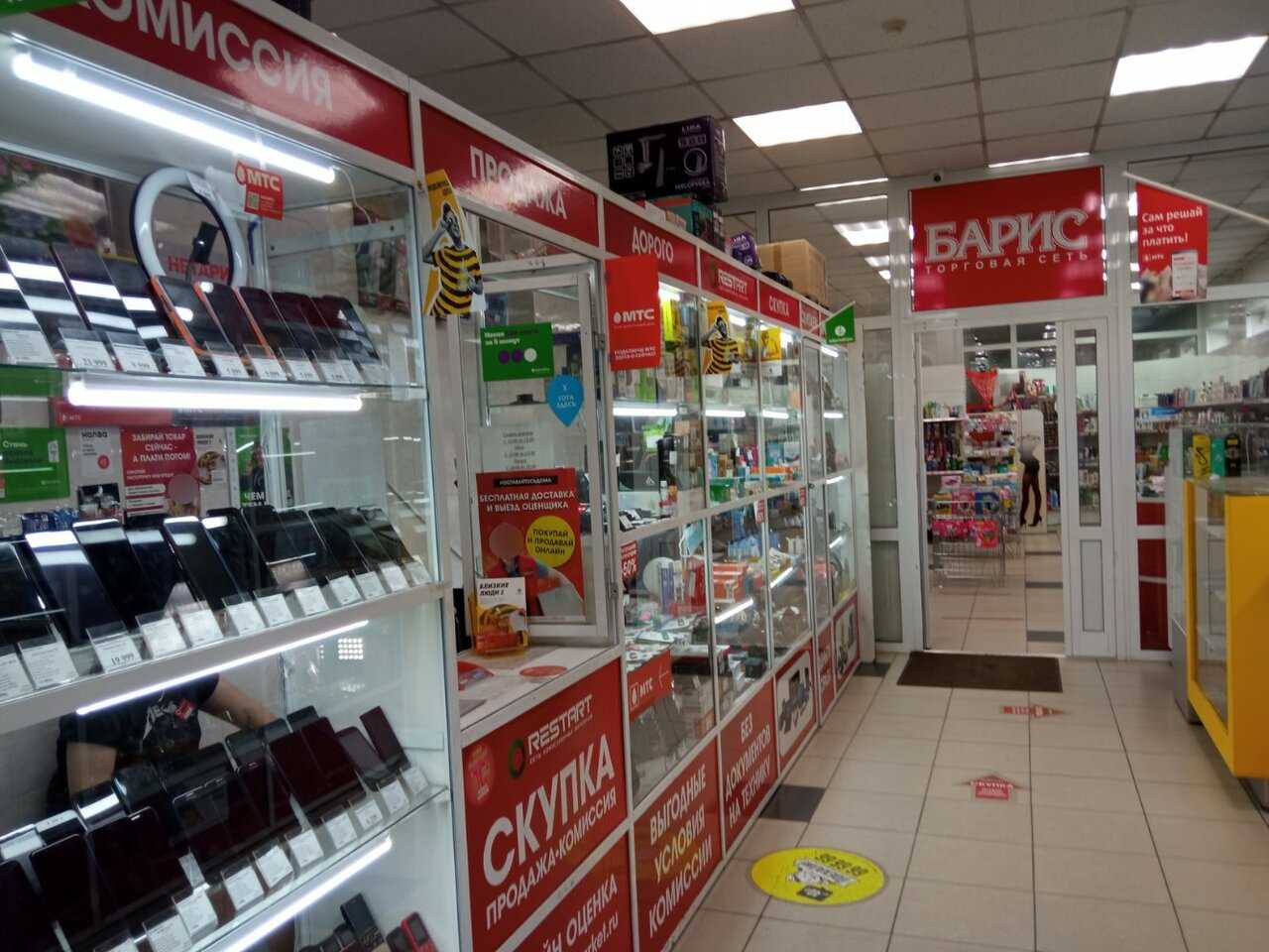 Как открыть комиссионный магазин с нуля и по франшизе, рентабельность комиссионки, бизнес план