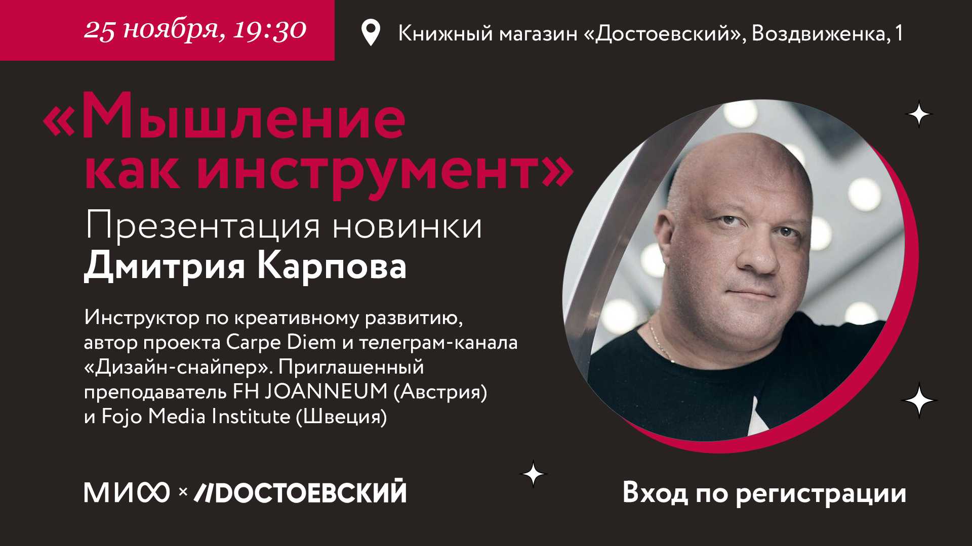 Практические упражнения для развития навыков мышления