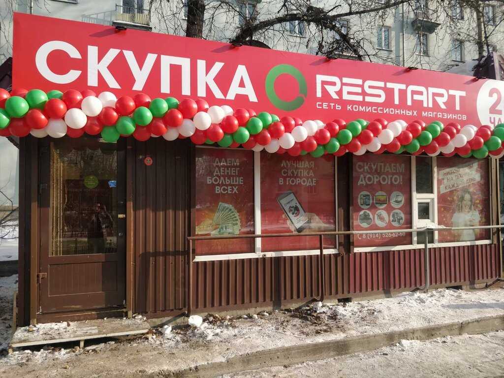 Франшиза: что это такое, как работает / skillbox media