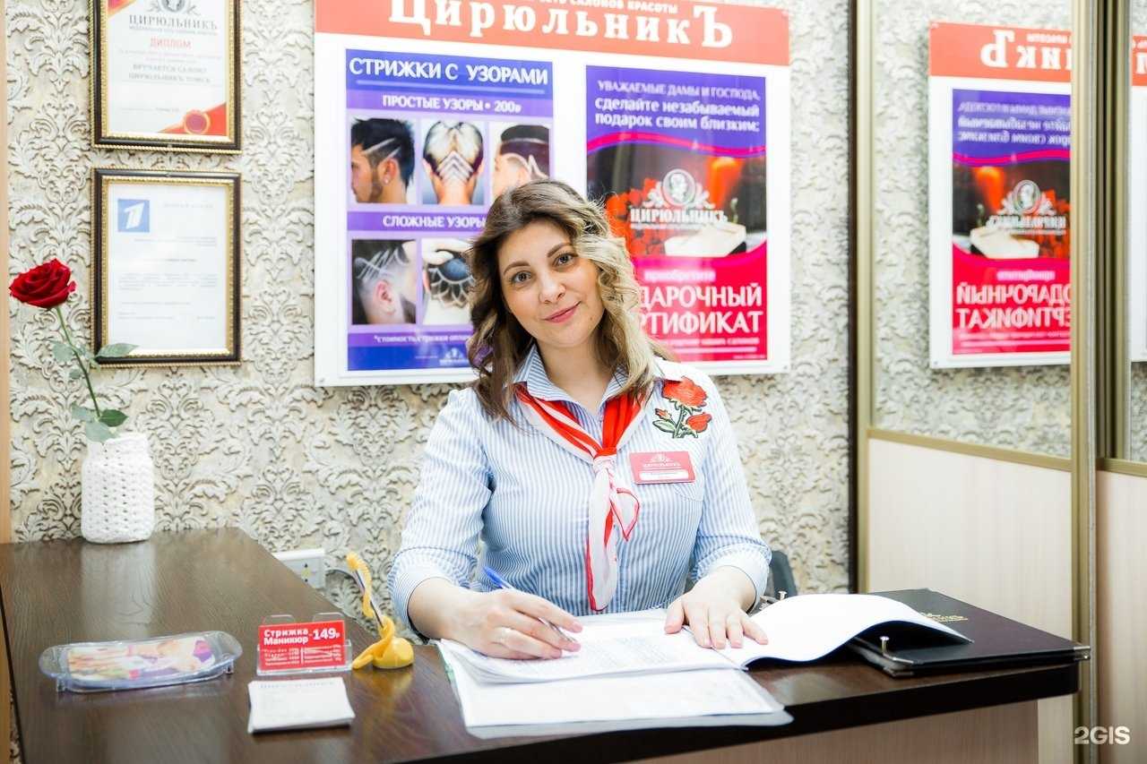 Франшиза парикмахерской эконом класса. франшиза парикмахерской – топ-6 компаний, стоимость, рентабельность