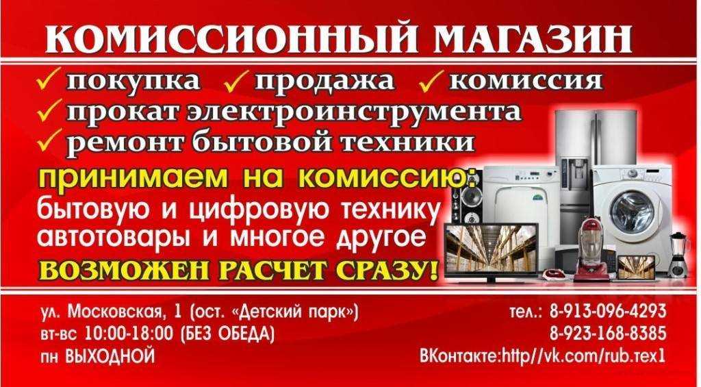 Каталог франшиз без вложений под реализацию или с инвестициями: где найти и как открыть