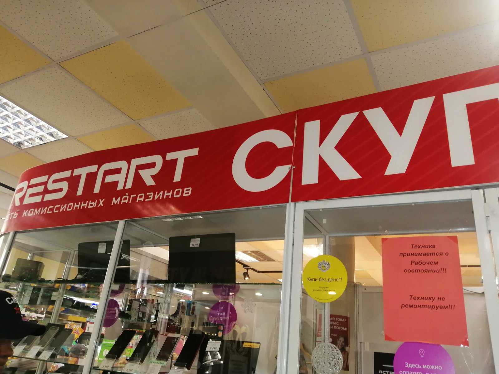 Зачем врут продавцы франшиз: сколько на самом деле стоит открыть бизнес