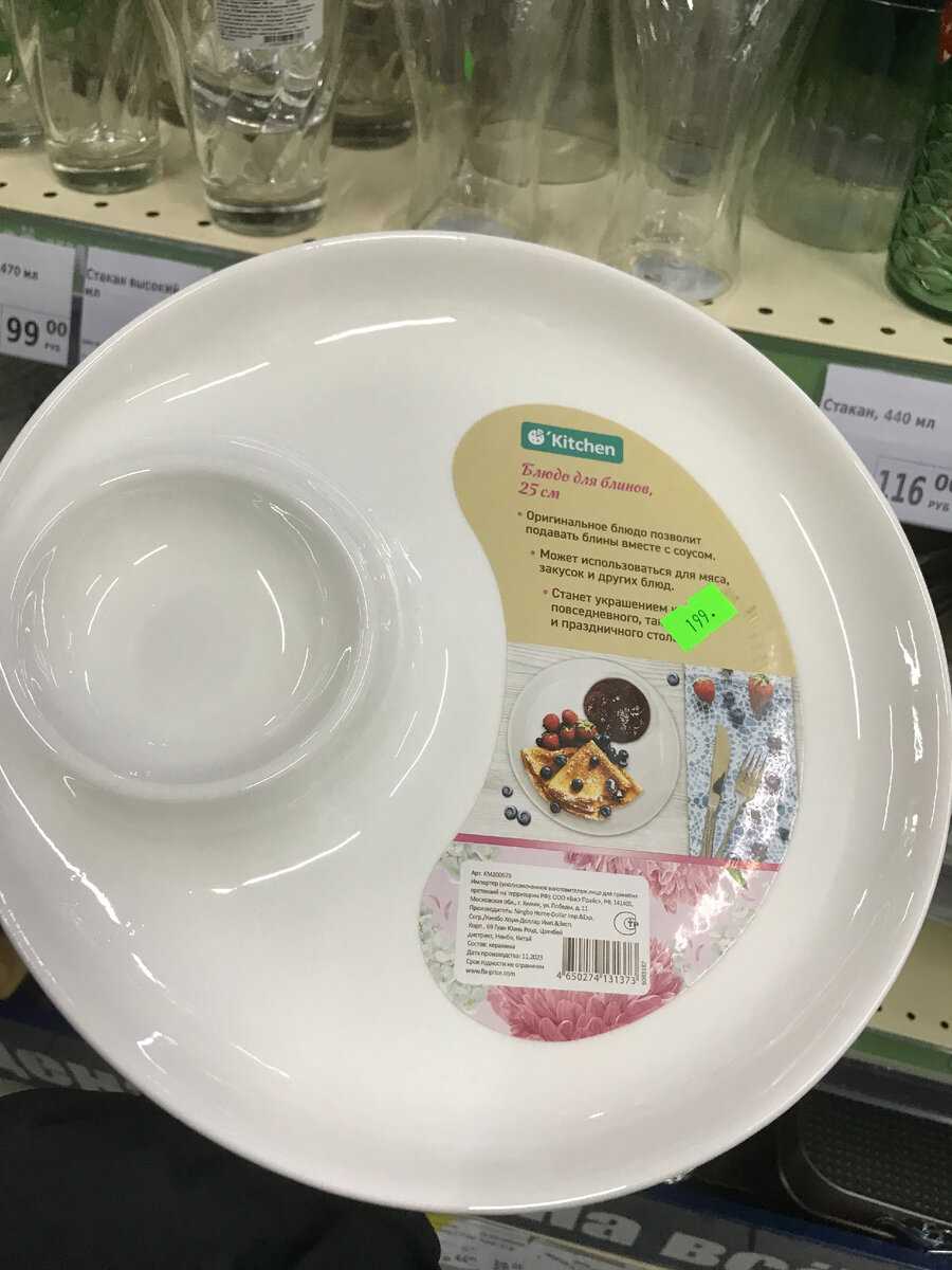 Рейтинг лучших франшиз продуктовых магазинов на 2024 год