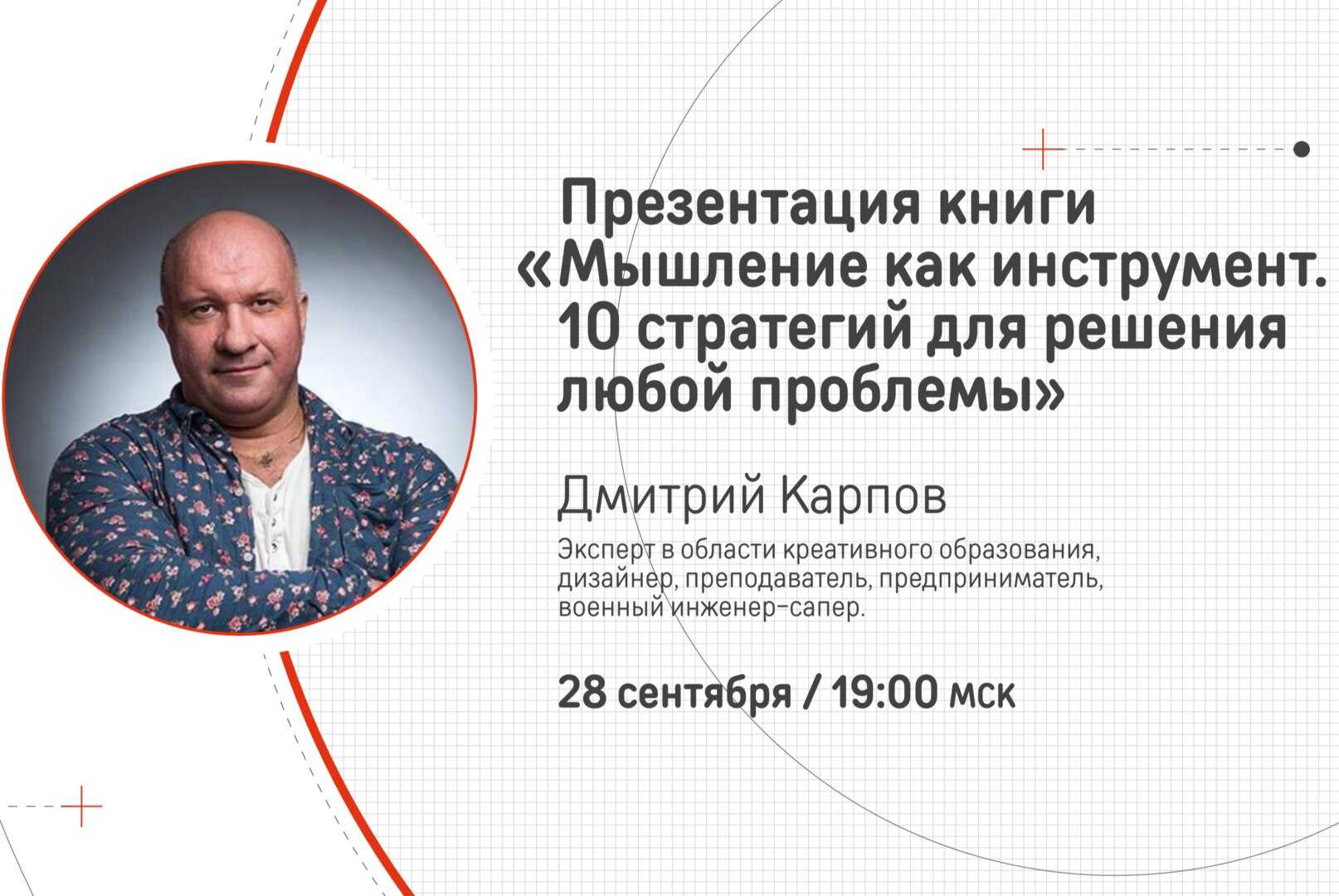 Как улучшить мыслительные навыки: 13 шагов