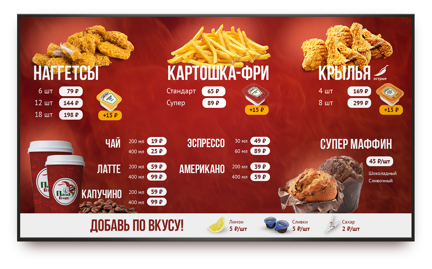 Франшизы гриль-баров и стейк-хаусов. обзор рынка