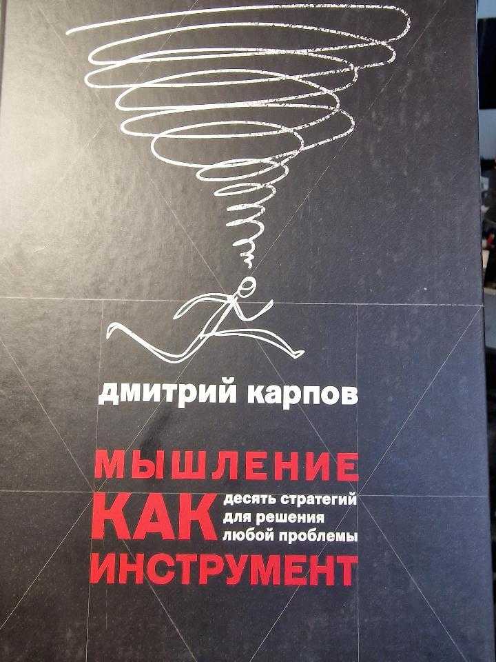 Словесно-логическое мышление: 10 упражнений для развития - сайт о