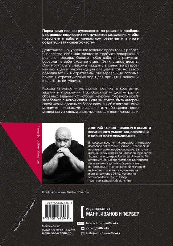 Как развить логическое мышление: 10 способов, советы и формы