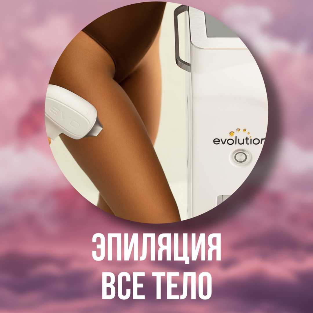 Стать партнером