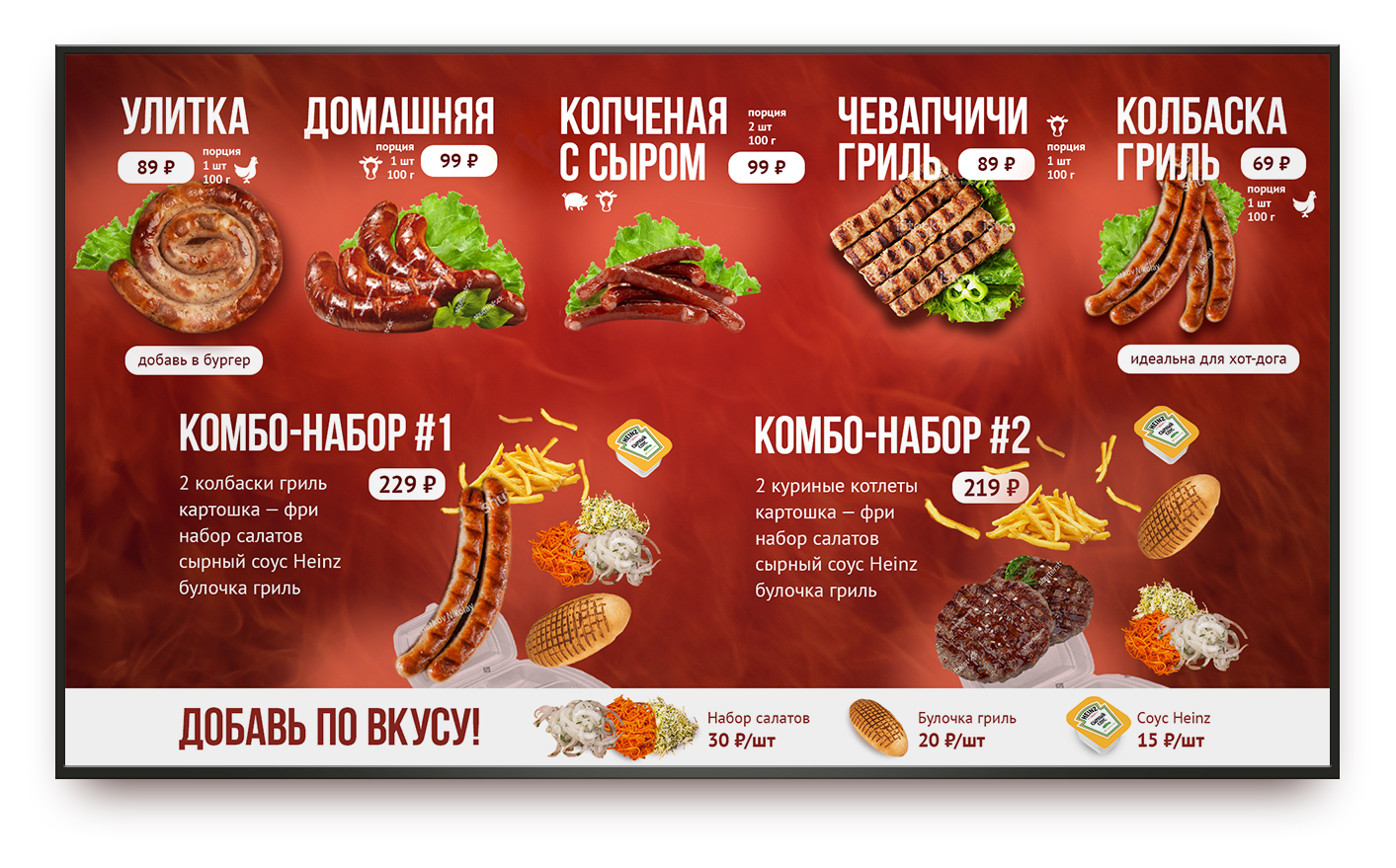 Франшиза папа гриль. регистрация, бонусная програма - onlinesim.ru