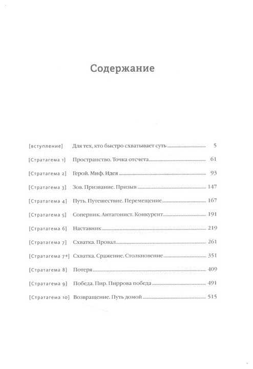 6 книг, которые помогут развить критическое мышление — нож