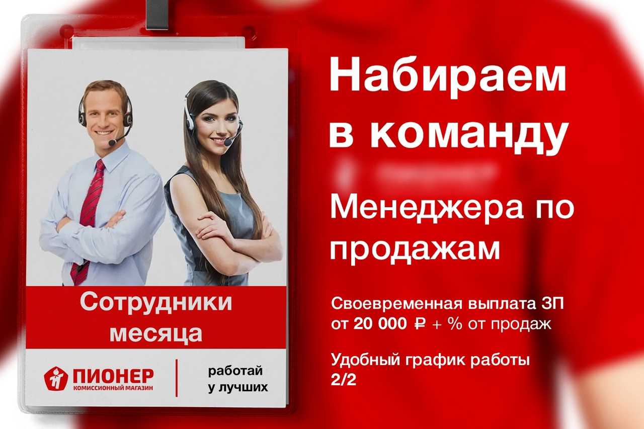 Франшиза: что это такое, как работает / skillbox media