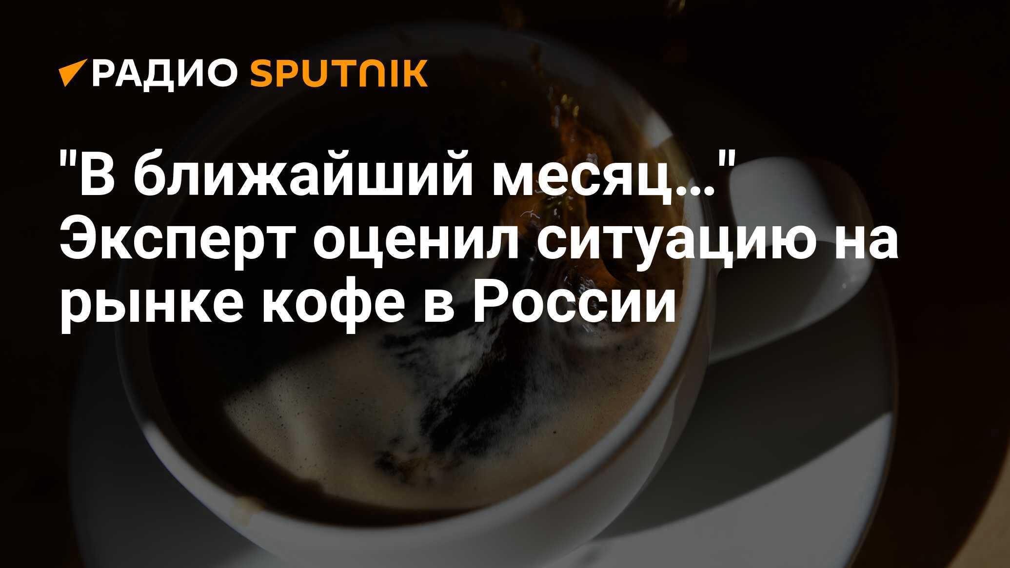 Обзор франшизы кофейни самообслуживания coffee in – express