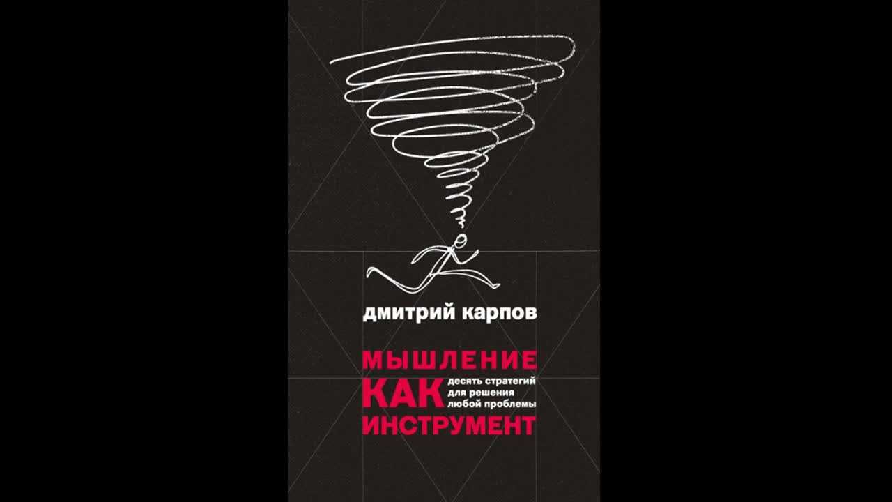 Прокачайте свое мышление на все 100% - yourspeech.ru