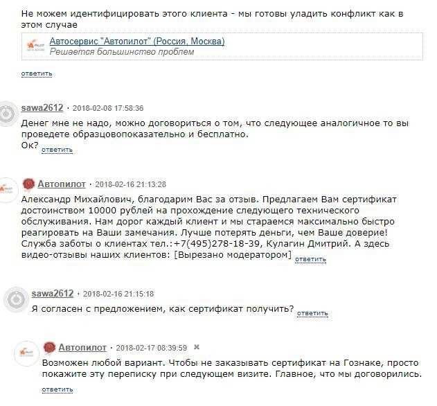 Школа пермского предпринимателя «like центр» выручила 7,5 млрд рублей. в чём секрет успеха?