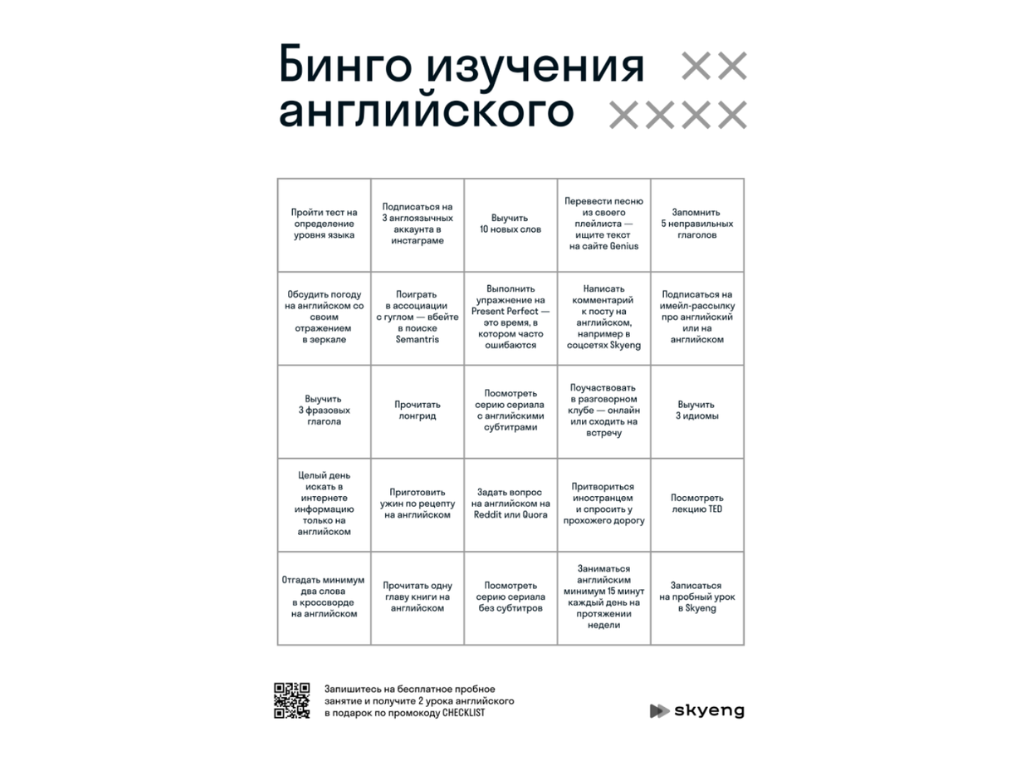 Как создать удобный чек-лист (контрольный список) в excel, чтобы ничего не забыть - яблык: технологии, природа, человек