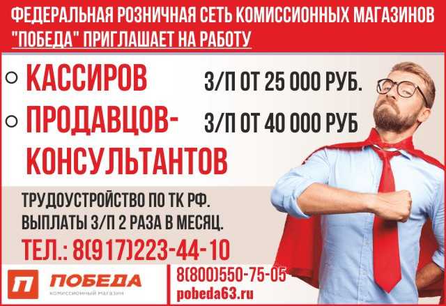 Комиссионный магазин франшиза