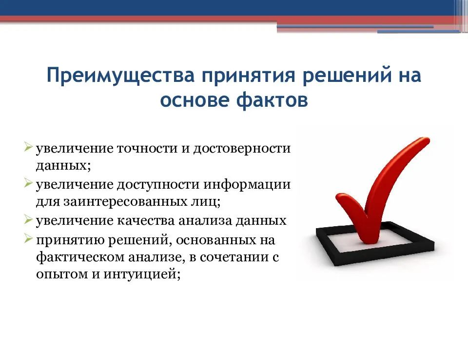 Data science: что это, простыми словами | рбк тренды