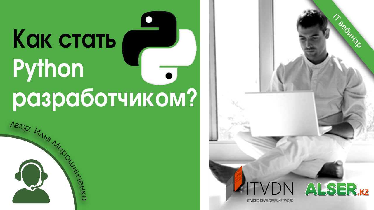 Профессия разработчик игр: кто такой, чем занимается и сколько он зарабатывает?