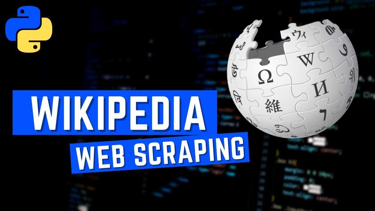 Веб-скрапинг с помощью request-html