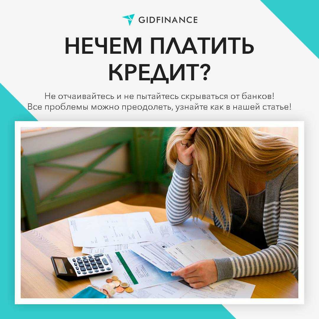 Как бороться с навязчивыми звонками и смс из банков: читать на сайте финуслуги